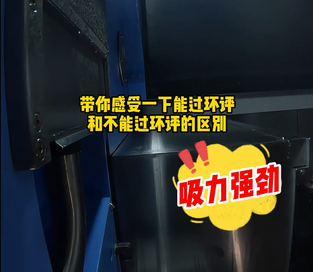 開與不開油霧凈化器對(duì)比