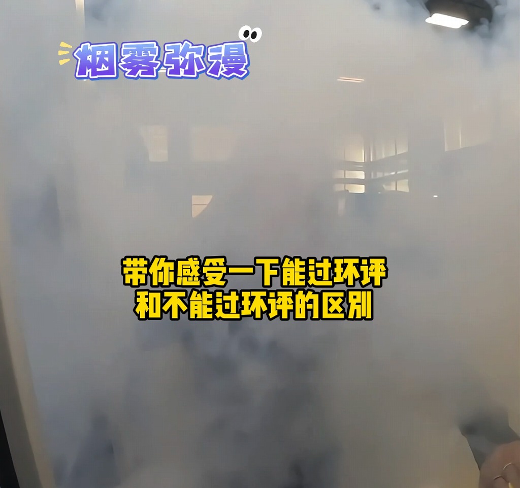 開與不開油霧凈化器對(duì)比